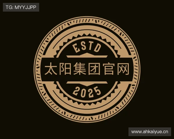 介绍太阳集团官网